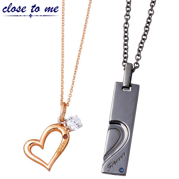 クロストゥーミー close to me シルバー ペア ネックレス アクセサリー ダイヤモンド プレート&ハート メッセージ SN13-125-218-P 20,878円
