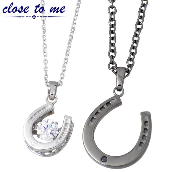 【ポイント2倍！20日まで！】 クロストゥーミー close to me ホースシュー シルバー ペア ネックレス アクセサリー ストーン 馬蹄 SN13-195-196-P