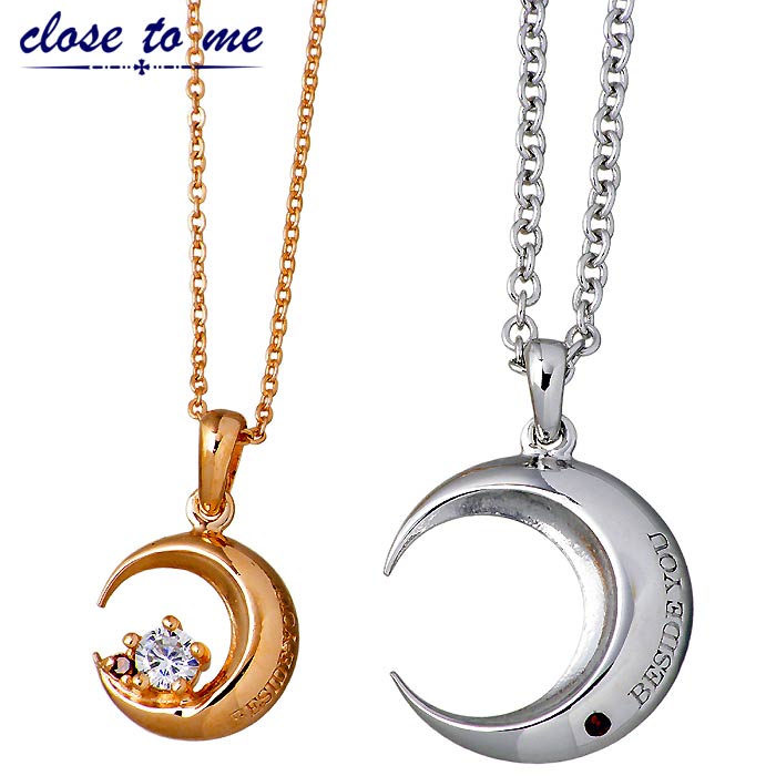 【ポイント2倍!マラソン終了まで】 クロストゥーミー close to me シルバー ペア ネックレス アクセサリー ダイヤモンド 三日月 プリザーブドロースボックス入り SN13-207S|Baby・Sies(ベイビー・シーズ)