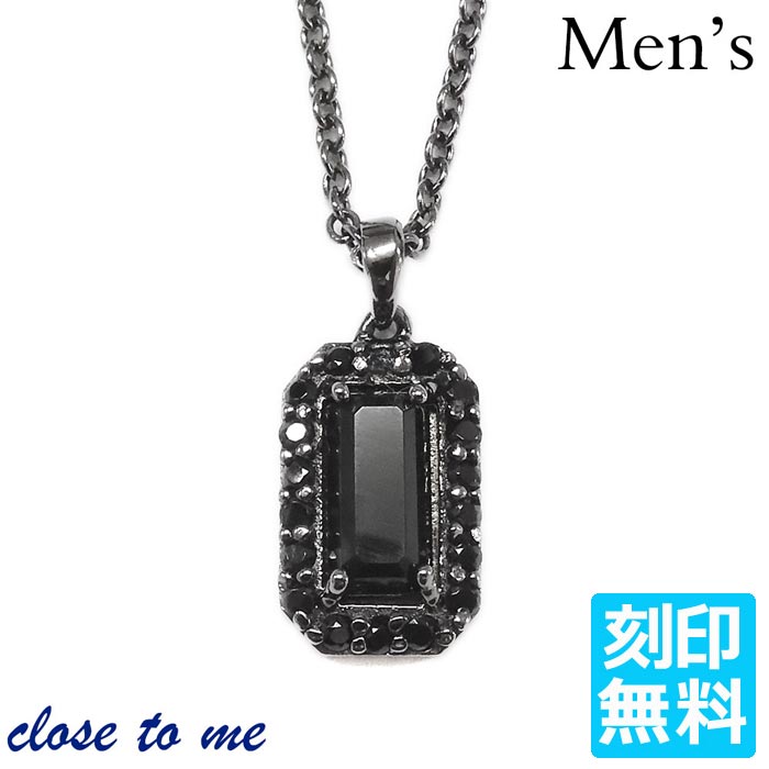 クロストゥーミー close to me シルバー ネックレス 単品 刻印無料 オニキス メンズ ブラック アクセサリー ブランド ギフト ラッピング無料 誕生日 シルバー925 おしゃれ SN13-251