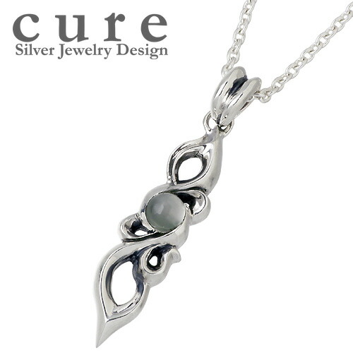 【ポイント2倍！マラソン期間中】 キュア cure キャンドルフレア シルバー ネックレス アクセサリー チェーン付き シルバー925 スターリングシルバー CU-PE-038CL60