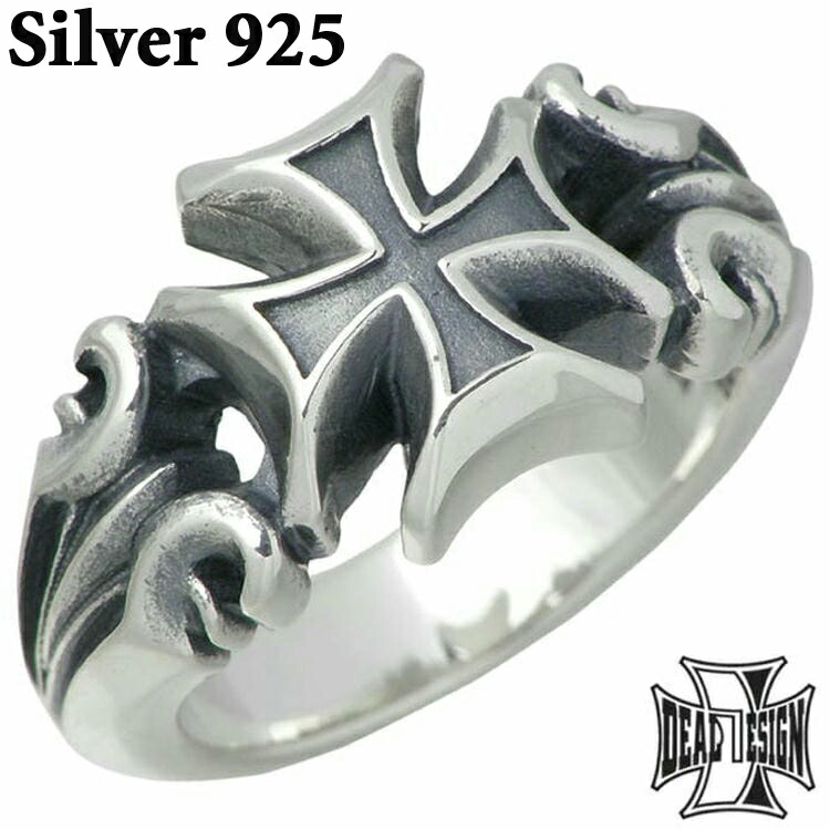 ディールデザイン DEAL DESIGN クロス ジャック シルバー リング 指輪 アクセサリー 7～23号 シルバー925 スターリングシルバー 391298
