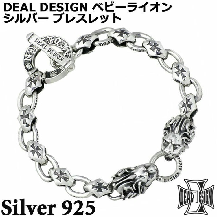 ★オーダー品★ディールデザイン★バングル★ブレスレット★925★ライオン★ 楽天市場】メンズ ブレスレット アクセサリー モード ライオン