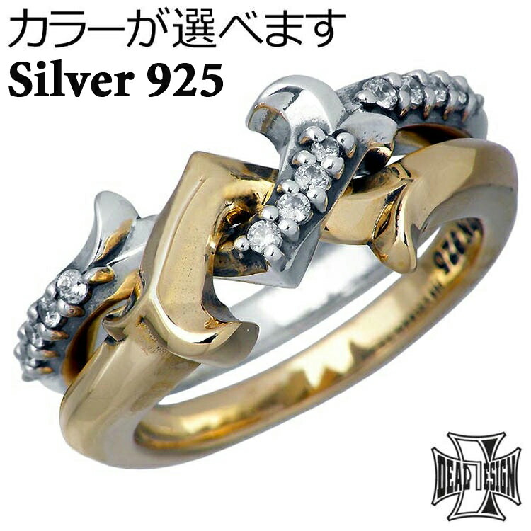 アクセサリー DEAL DESIGN RING SET デュアルゲートリング