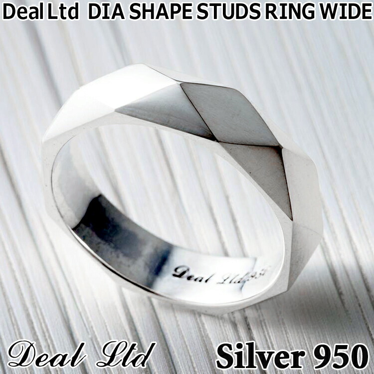 【ポイント2倍!20日まで!】 ディールエルティーディー DIA SHAPE STUDS RING WIDE シルバー リング 指輪 メンズ レディース 11号~23号 シルバー950 アクセサリー 310320 DEAL LTD ギフト 国産 ブランド ジュエリー DEAL DESIGN