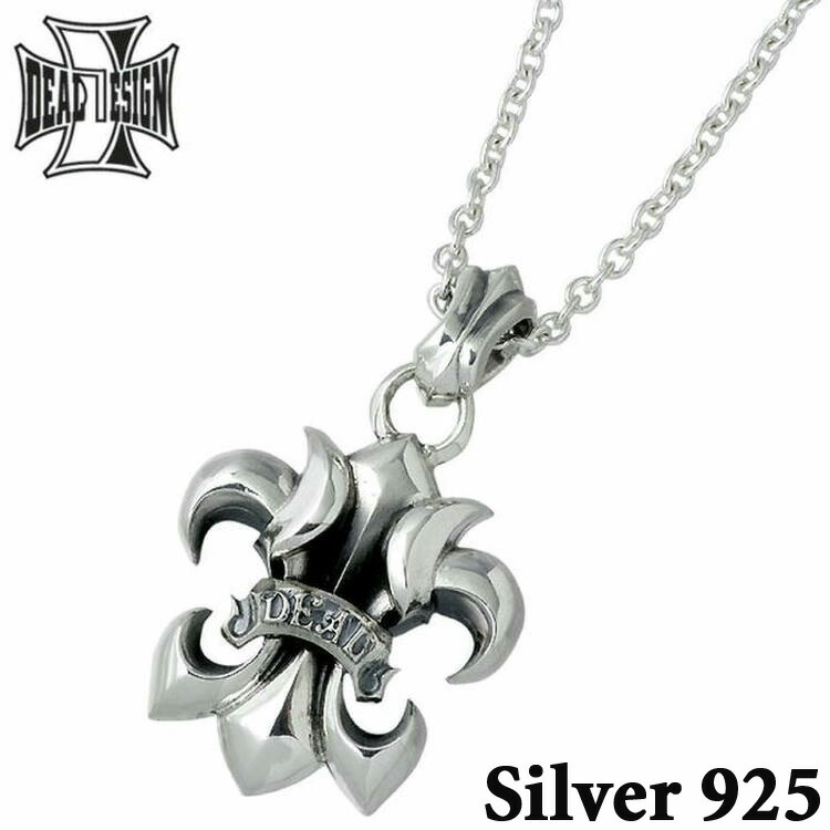 【ポイント2倍!マラソン終了まで】 ディールデザイン DEAL DESIGN ブレード リリー シルバー ネックレス アクセサリー チェーン付き ユリ 百合 シルバー925 スターリングシルバー 391168CL60|Baby・Sies(ベイビー・シーズ)