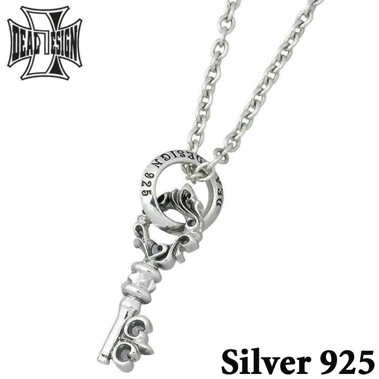 ディールデザイン DEAL DESIGN セレクト キー シルバー ネックレス アクセサリー ダイヤ メンズ シルバー925 スターリングシルバー 392139CL60｜Baby・Sies（ベイビー・シーズ）