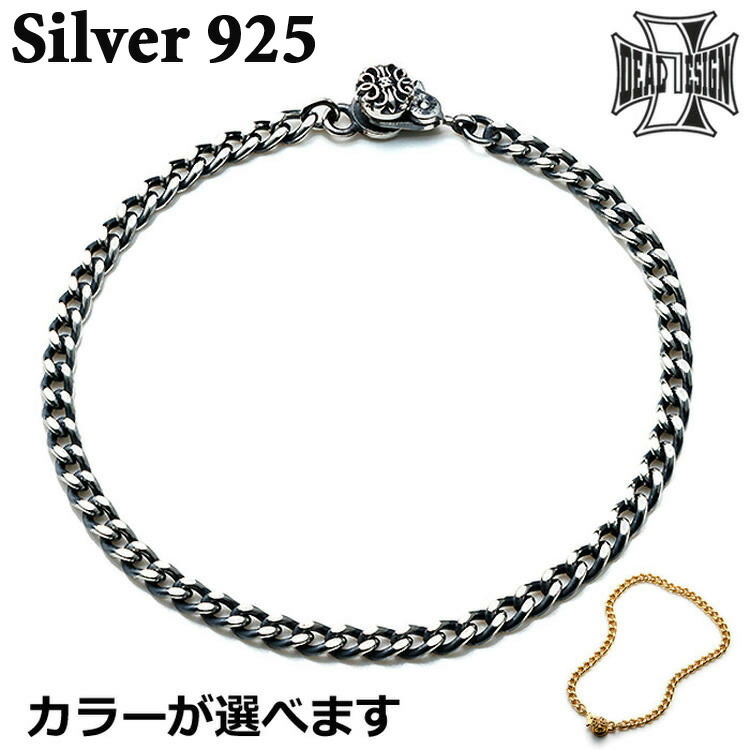 【ポイント2倍！マラソン期間中】 ディールデザイン DEAL DESIGN シルバー ブレスレット マイクロ クリップ ブレス メンズ シルバー925 スターリングシルバー カラーが選べる SV/GD アクセサリー 国産 人気 ブランド キヘイ 喜平 S/M 392480