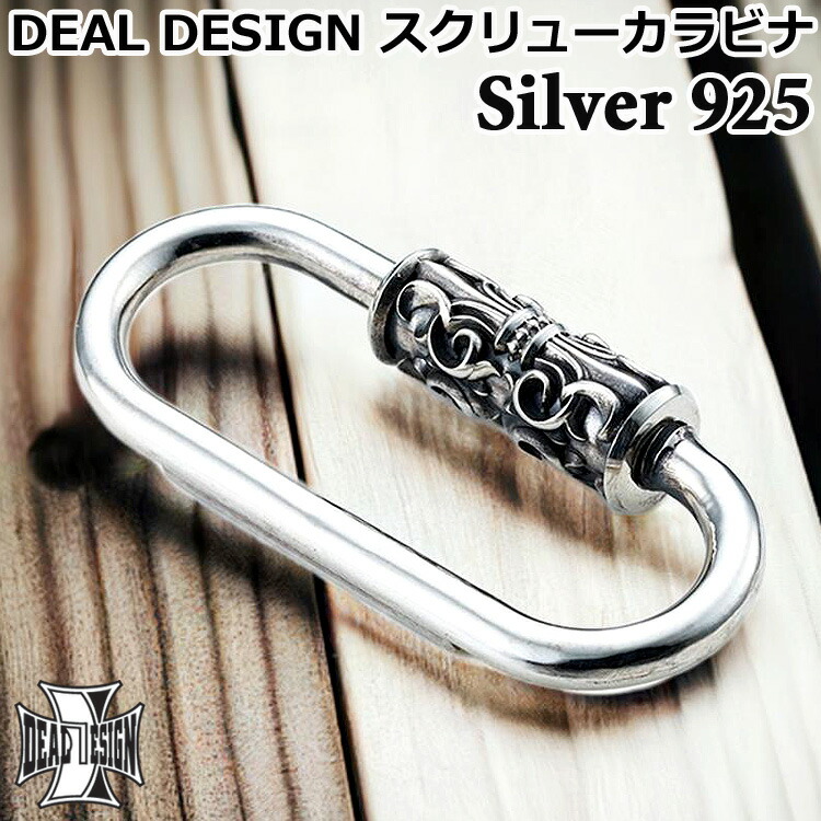 楽天市場】【cenote】シルバー925 カラビナ メンズ【s0207】シンプル