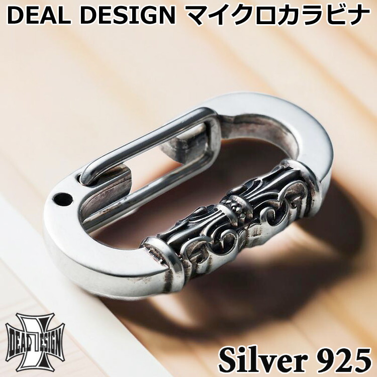 新品未使用品YOSTER シルバー カラビナキーリング、定価27950円 gah0003.jpg