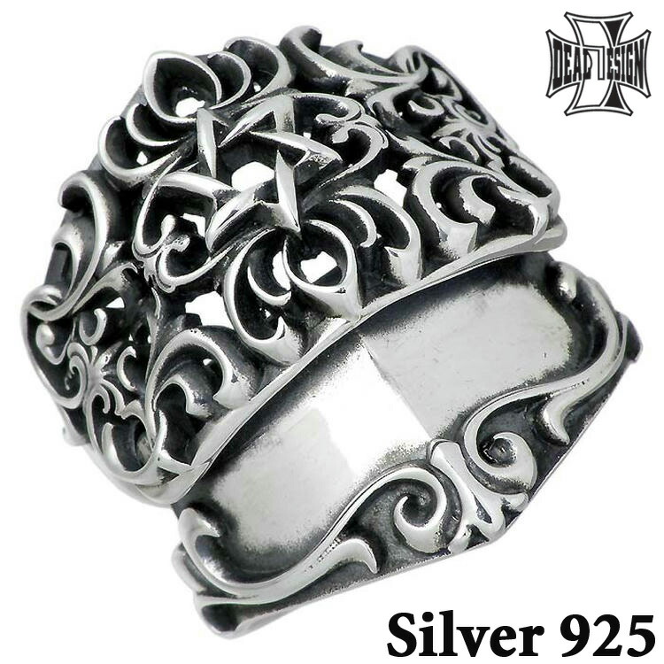 DEAL DESIGN ディールデザイン シェードアーマーリング 15号 DEAL DESIGN ディールデザイン シェードアーマーリング 15号