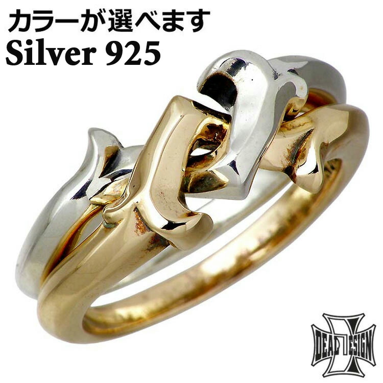 ジゴロウ　リング 楽天市場】ジゴロウ GIGOR シルバー リング 指輪 アクセサリー