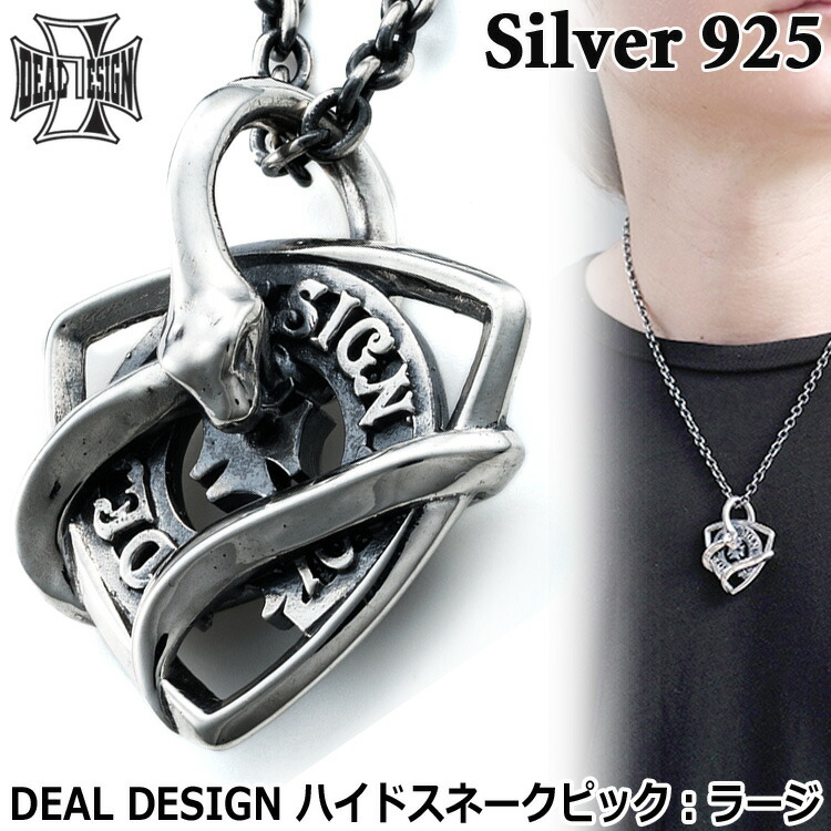＼ 百貨店SALE ／