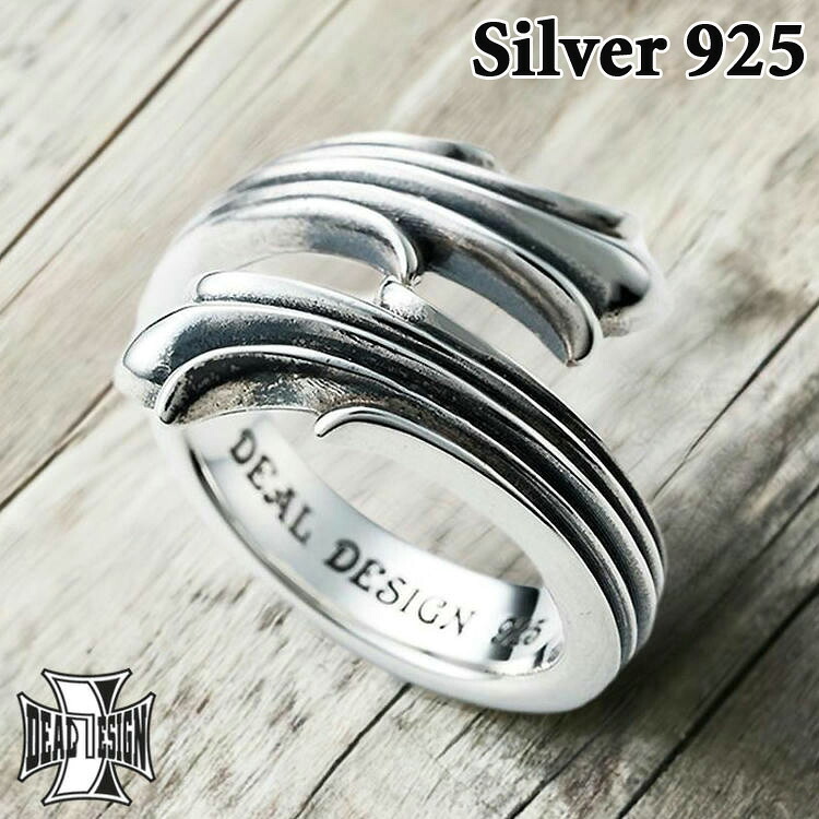【ポイント2倍！20日まで！】 ディールデザイン DEAL DESIGN シルバー リング フレア テイル リング 7号～23号 メンズ シルバー925 スターリングシルバー 指輪 アクセサリー 国産 人気 ブランド 395235