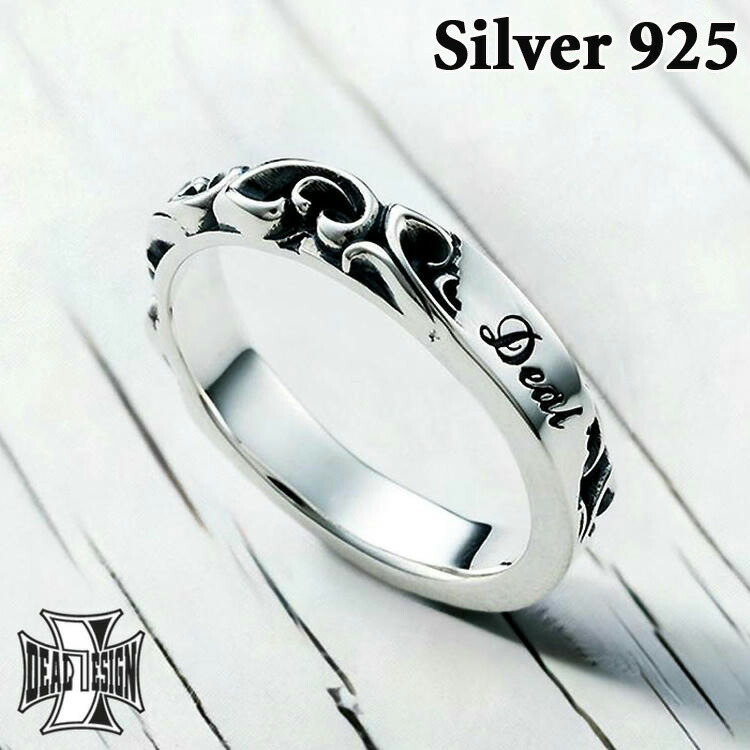 ディールデザイン DEAL DESIGN シルバー リング デケイド リング ナロー 1号～23号 メンズ シルバー925 スターリングシルバー 指輪 アクセサリー 国産 人気 ブランド 395239