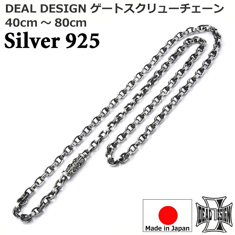 製造業者決算大売り出し執り行なう中！
