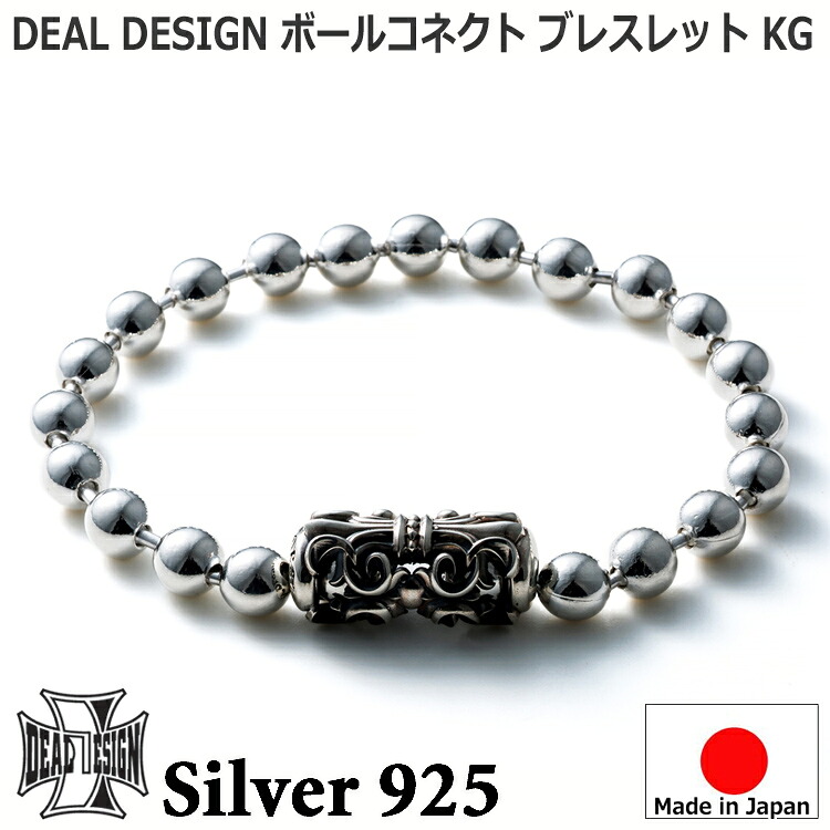 製造業者決算大売り出し執り行なう中！