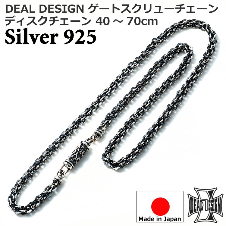 製造業者決算大売り出し執り行なう中！