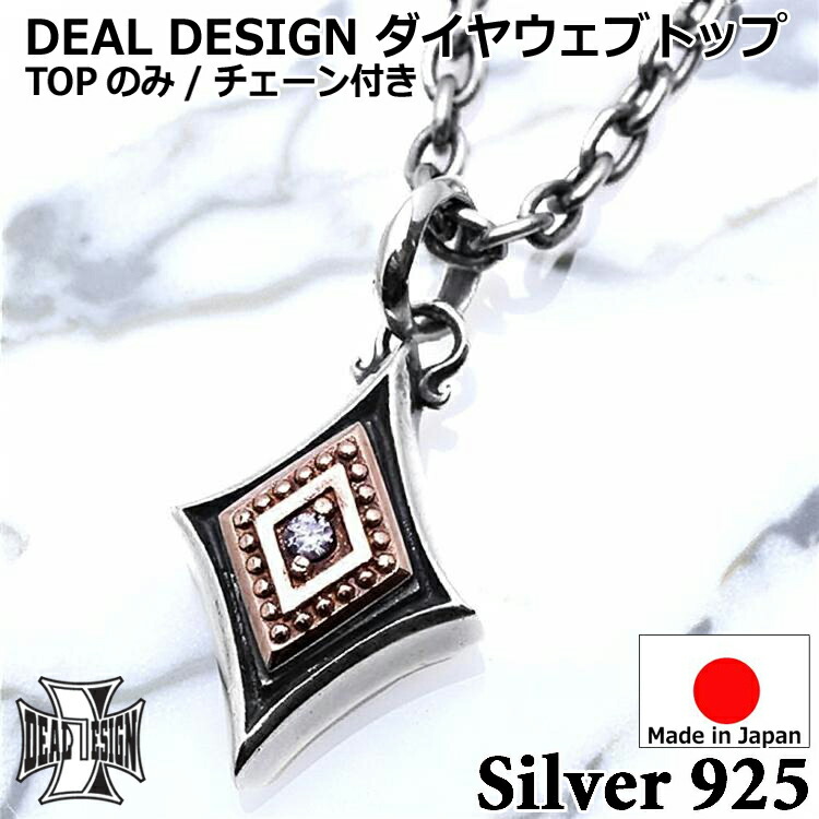 製造業者決算大売り出し執り行なう中！