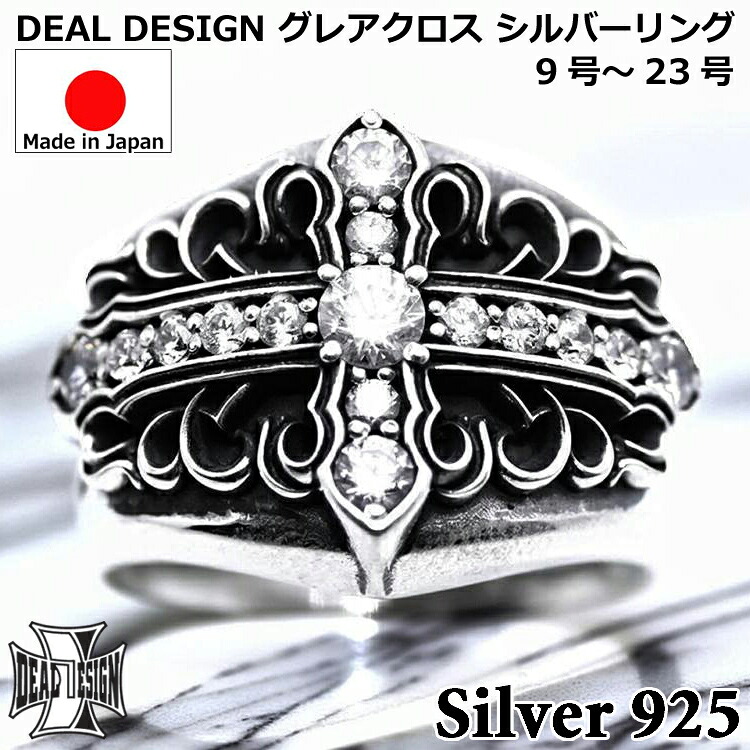 製造業者決算大売り出し執り行なう中！