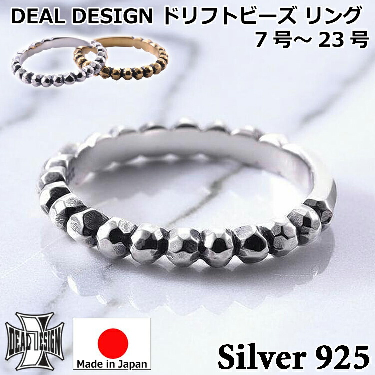 製造業者決算大売り出し執り行なう中！