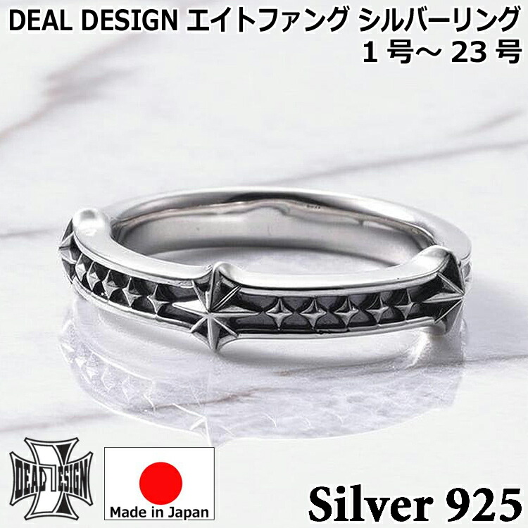 製造業者決算大売り出し執り行なう中！