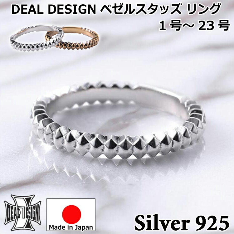 製造業者決算大売り出し執り行なう中！