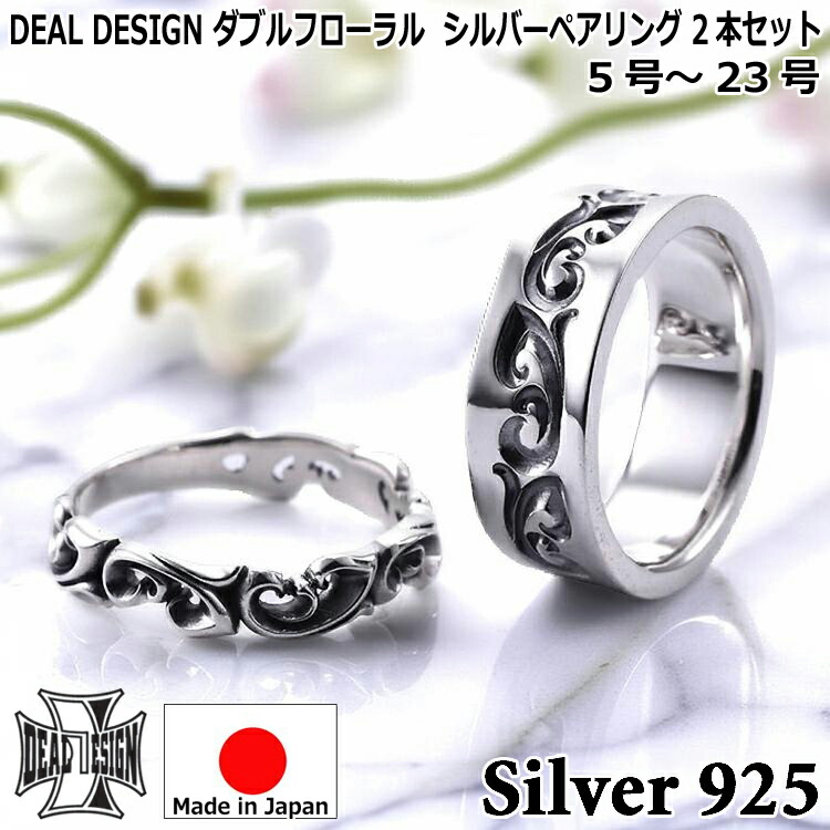 製造業者決算大売り出し執り行なう中！