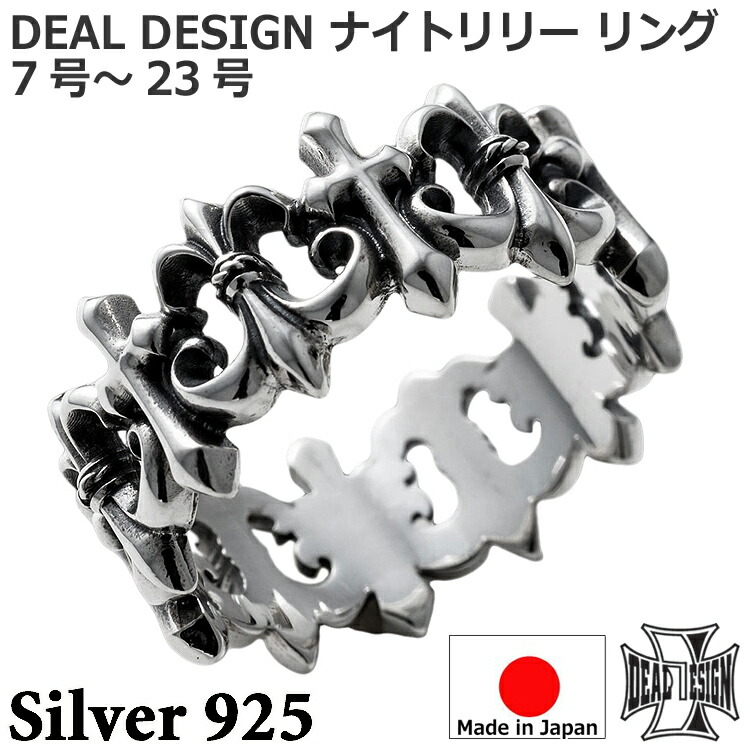 製造業者決算大売り出し執り行なう中！