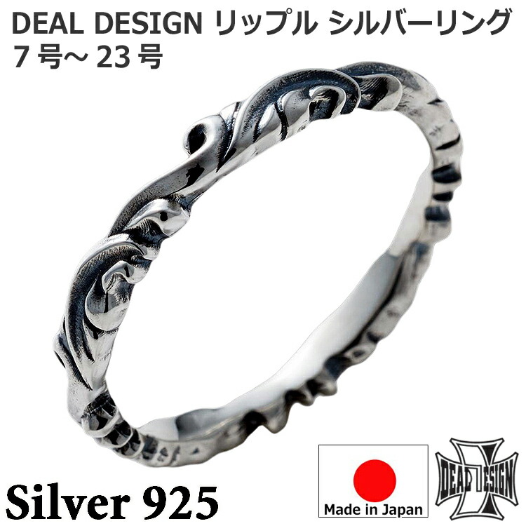 製造業者決算大売り出し執り行なう中！