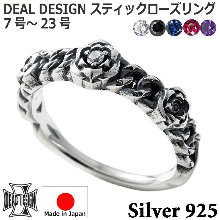 製造業者決算大売り出し執り行なう中！