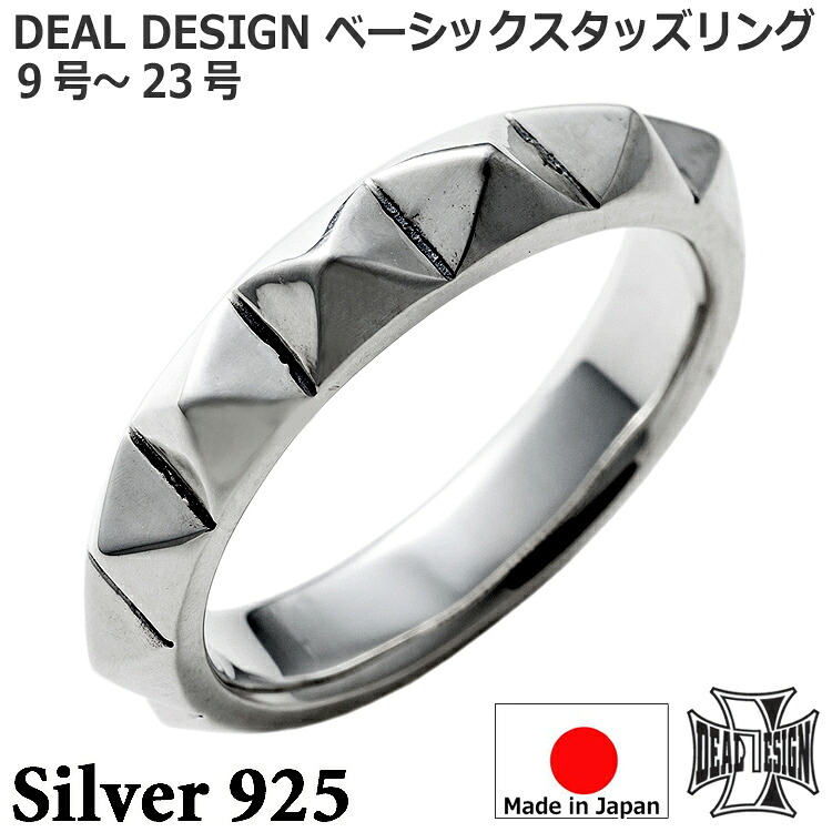 製造業者決算大売り出し執り行なう中！