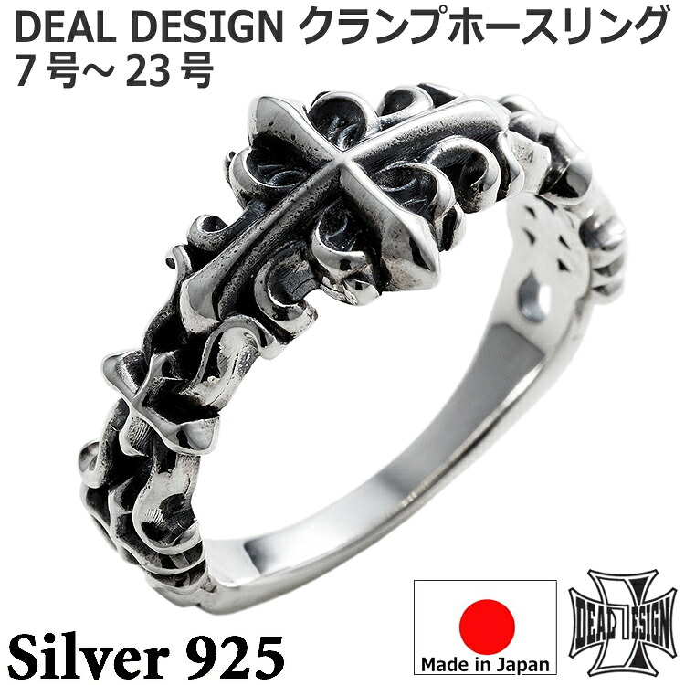 製造業者決算大売り出し執り行なう中！