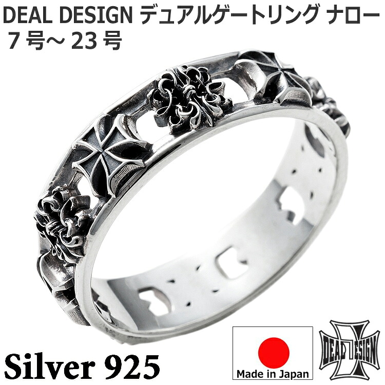 製造業者決算大売り出し執り行なう中！