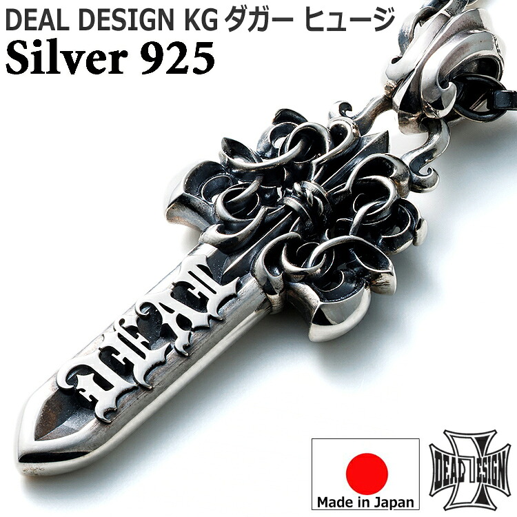 製造業者決算大売り出し執り行なう中！