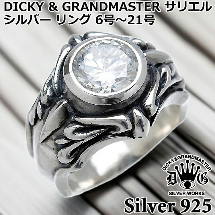 ディッキーアンドグランドマスター　スカル　ドクロ　リング 　指輪　16号　925 dr-06-cz.jpg