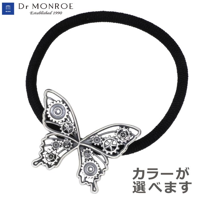 【ポイント2倍！マラソン期間中】 ドクターモンロー Dr MONROE シルバー ブレスレット ヘアゴム スチームパンク バタフライ レディース メンズ 蝶 HG-02