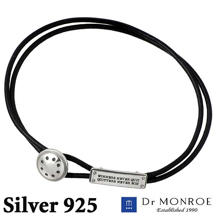 【ポイント2倍!マラソン終了まで】 ドクターモンロー Dr MONROE シルバー レザー ブレスレット アクセサリー メッセージ 牛革 シルバー925 スターリングシルバー RE-21-SV|Baby・Sies(ベイビー・シーズ)