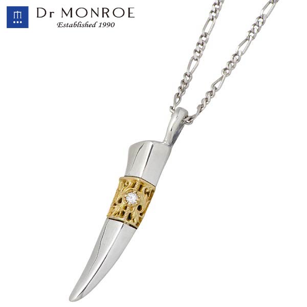 【ポイント2倍！マラソン期間中】 ドクターモンロー Dr MONROE シルバー K18YG ネックレス アクセサリー スモールタイプ レディース ダイヤモンド シルバー925 スターリングシルバー XP-01S-SV