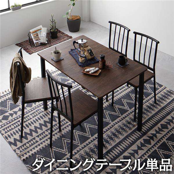 【ポイント2倍！マラソン期間中】 ダイニング テーブル 単品 幅 110cm ブラウン ブラック シンプル モダン ヴィンテージ 木製 スチール デザイン 4人掛け 沖縄 離島への配送不可