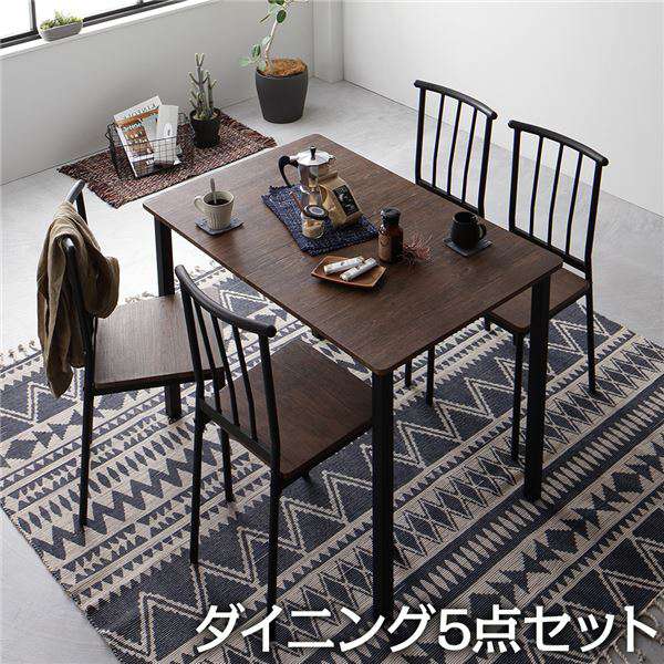 【ポイント2倍！マラソン期間中！】 ダイニング セット 5点 テーブル 110cm チェア 4脚 ブラウン ブラック シンプル モダン ヴィンテージ 木製 スチール デザイン 4人掛け 沖縄 離島への配送不可