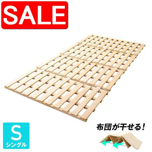 ＼ 百貨店SALE ／