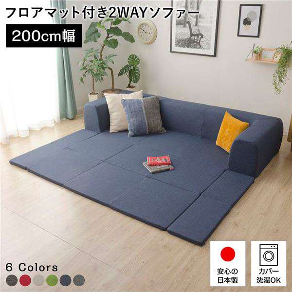 お買い出しマラソン | Baby★Sies (ベイビー・シーズ) ソファ-ソファ・ソファベッド-インテリア・寝具・収納