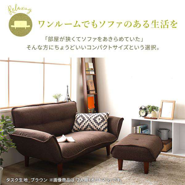 カウチソファー カウチソファ Coroli シンプル 国内メーカー製造 置き場所を選ばないおしゃれな二人掛けソファー ロータイプソファー シンプル ソファーベッド コンパクトソファ ソファー ソファー リクライニング コンパクト ソファー フロア 2人掛け グリーン