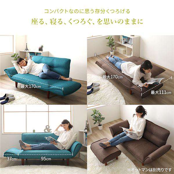 国内メーカー製造 置き場所を選ばないおしゃれな二人掛けソファー ソファ カウチソファー ロータイプソファー カウチソファ リクライニング シンプル フロア コンパクトソファ ソファーベッド シンプル コンパクト ソファー フロア ソファー 2人掛け ベージュ ダリアン