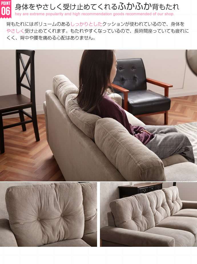 コーデュロイ ソファ ソファ 3人掛け Jena 家具 メーカーより直送します 3人掛け 3人掛け 引越し Jena 新生活 コーデュロイ 新生活 家具 ソファ 引越し 北海道 沖縄 離島は別途追加送料見積もりとなります メーカーより直送します シルバーアクセサリーbaby Sies コーデュロイ ソファ ソファ 3人掛け Jena 家具 メーカーより直送します 3人掛け 3人掛け 引越し Jena 新生活 コーデュロイ 新生活 家具 ソファ 引越し 北海道 沖縄 離島は別途追加送料見積もりとなります メーカーより直送します シルバーアクセサリーbaby Sies