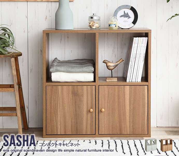 楽天市場 コンパクト キャビネット Sasha リビング収納 新生活 引越し 家具 北海道 沖縄 離島は別途追加送料見積もりとなります メーカー直送品 シルバーアクセサリーbaby Sies