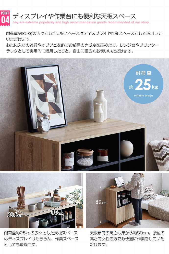 キャビネット 食器棚 オープン収納 作業台 Walter 新生活 引越し 家具 北海道 沖縄 離島は別途追加送料見積もりとなります メーカー直送品 Butlerchimneys Com