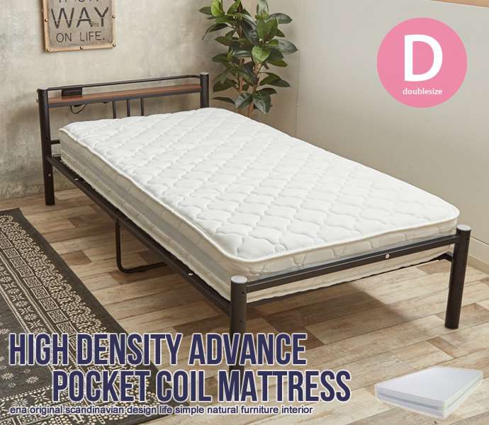 楽天市場】NEW POKET MRCHE ダブル ポケットコイル マットレス 厚さ
