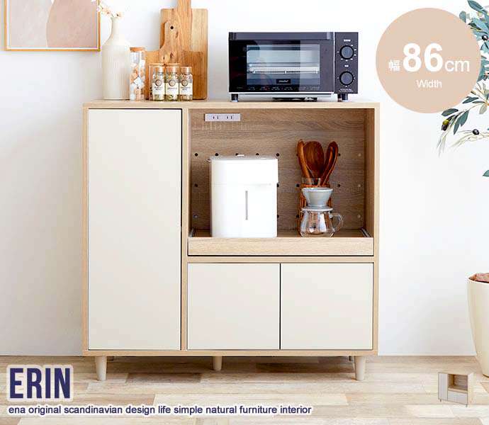 【ポイント2倍！マラソン終了まで】 Erin エリン レンジ台 幅86cm キッチン収納 新生活 引越し 家具 北海道・沖縄 離島は別途追加送料見積もり メーカー直送品 134014｜Baby・Sies（ベイビー・シーズ） 29,185円